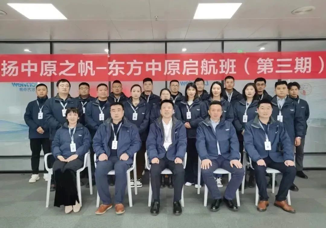 杏彩平台快讯丨精准赋能高教运营队伍，助力高教业务谱新篇