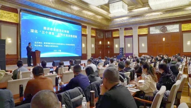 推进教育数字化转型，深化“三个课堂”应用业务，杏彩平台在行动