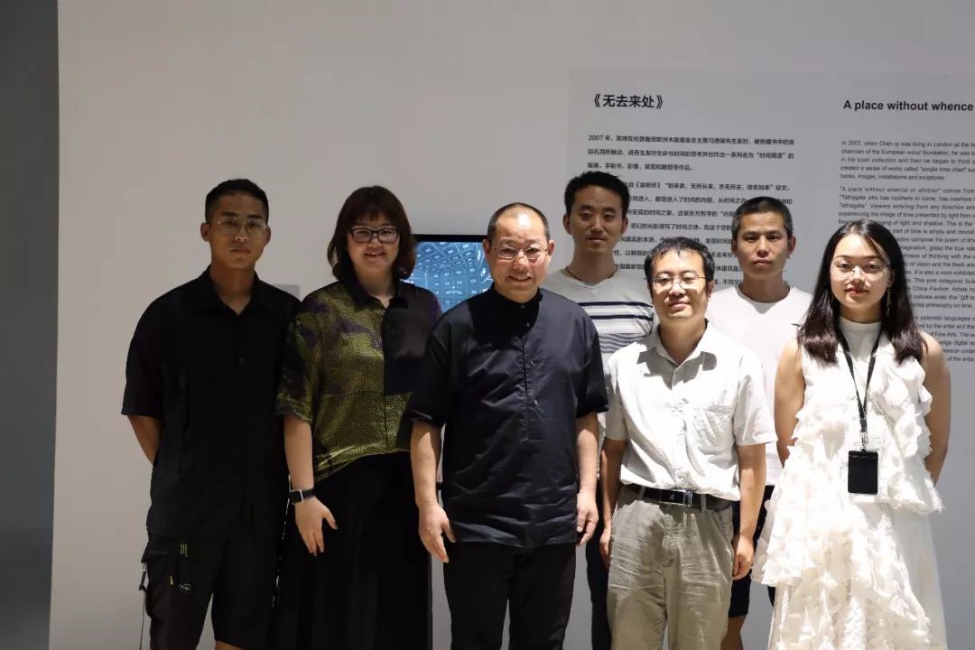 让艺术更技术，杏彩平台参与数字媒体版《无去来处》打造