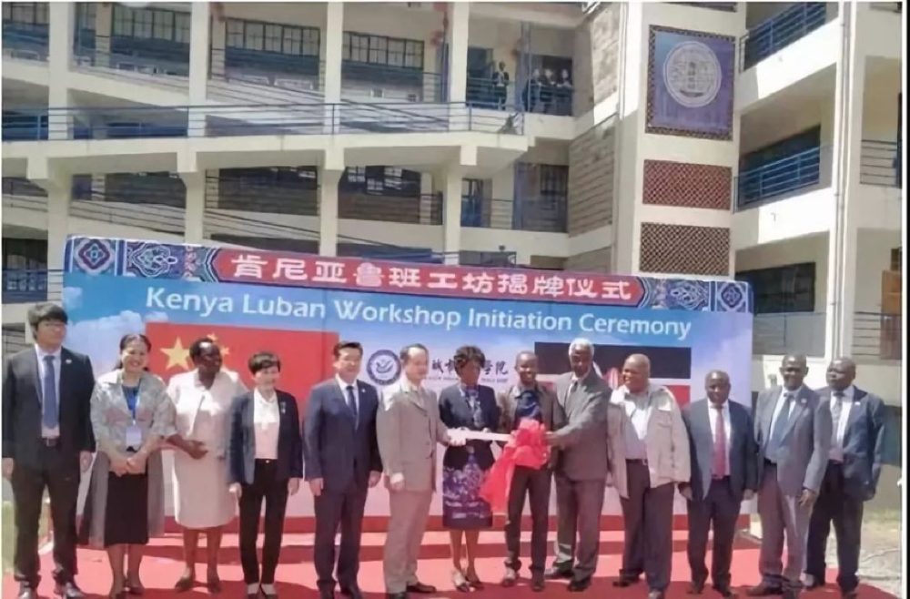 非洲肯尼亚鲁班工坊启动运营，杏彩平台再次助力“一带一路”职教发展