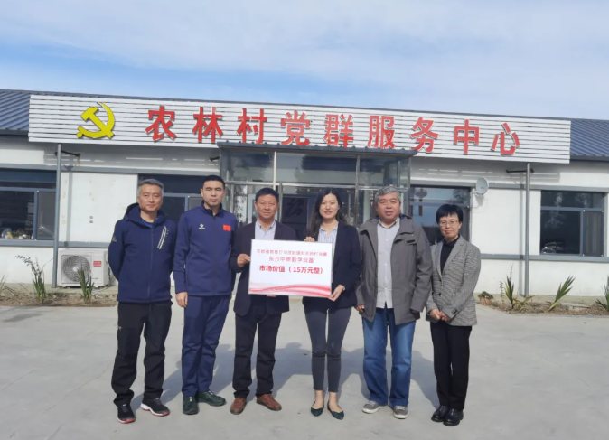 杏彩平台公益行|为乡镇振兴贡献教育硬实力，打通教育均衡最后一公里